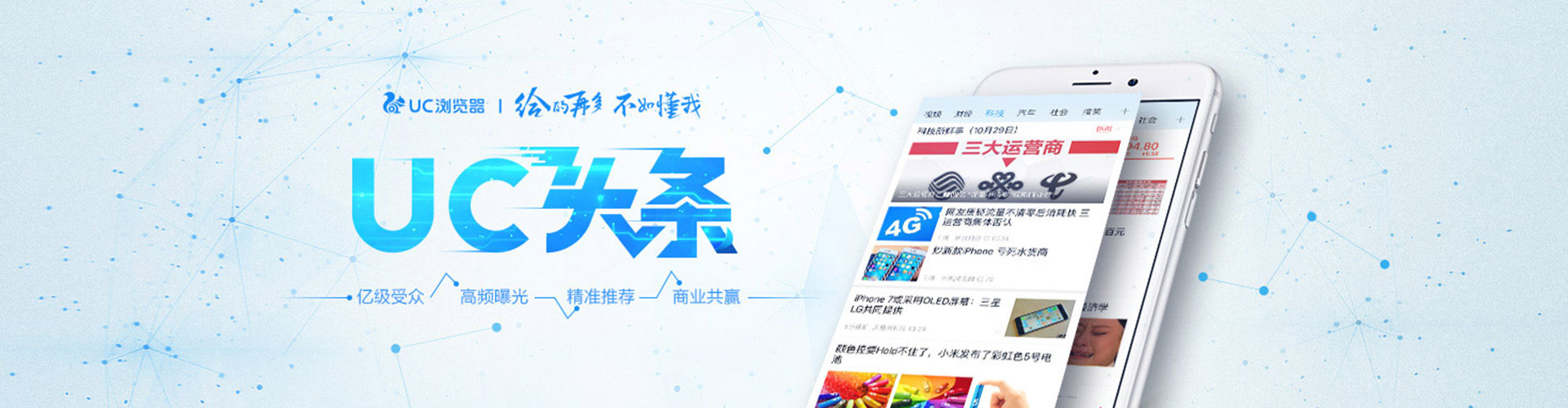 福鼎百度竞价代理