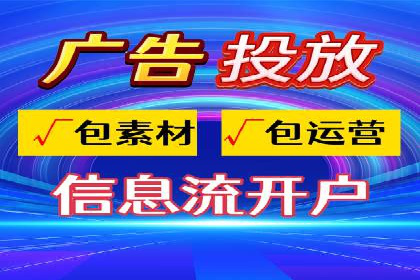 SEM竞价代运营：案例展示广告投放优化技巧